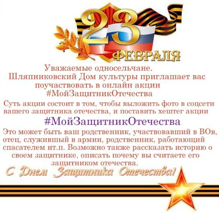 шаблон 23.jpg